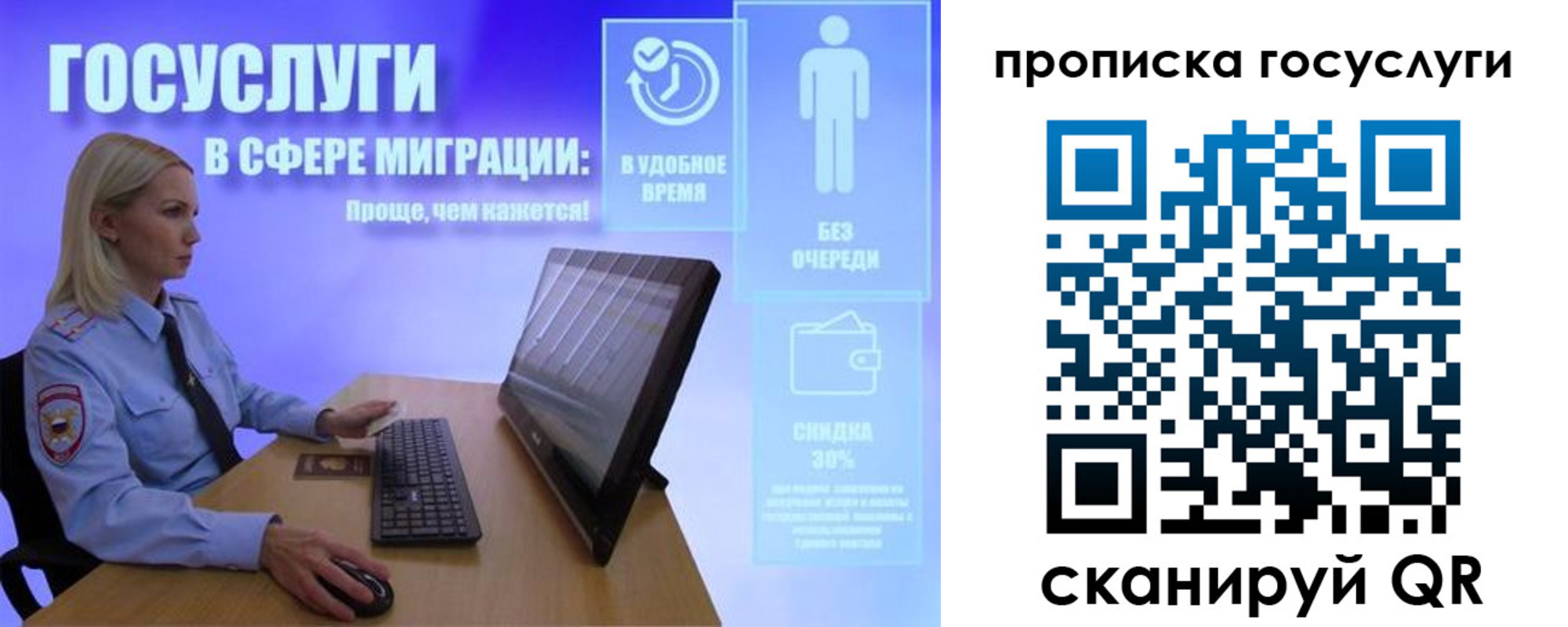 регистрация для дет. сада в Ейске