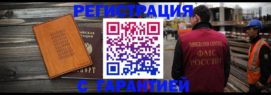 регистрация для школы в Ейске