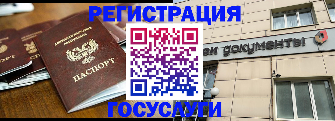 найти адрес прописки в Ейске